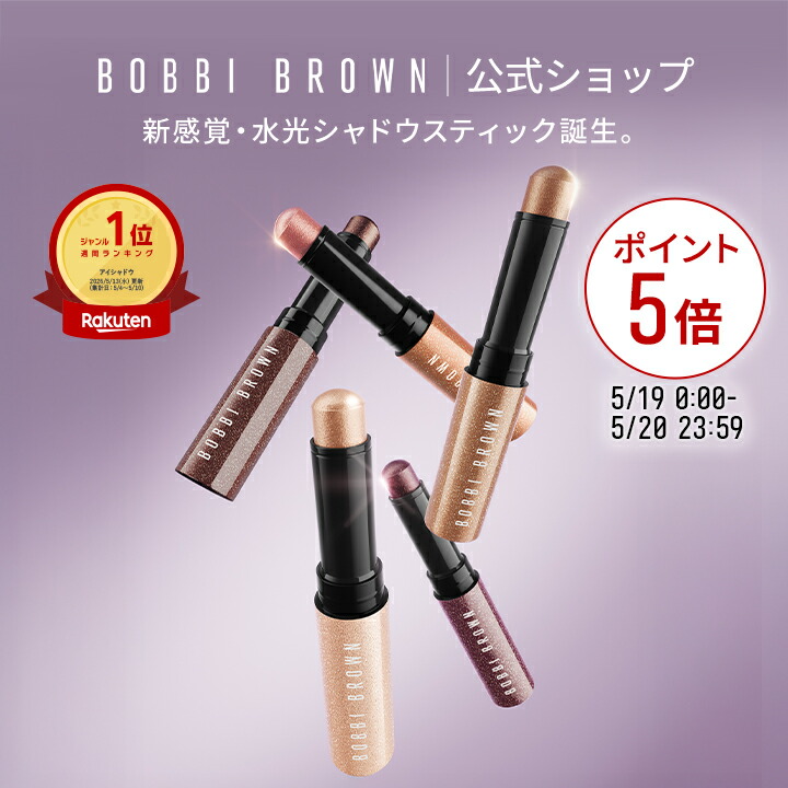 完売／販売終了】エスティ ローダー メークアップ コフレ 2025