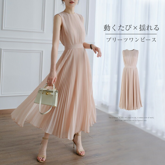 MARGARET HOWELL ノースリーブ プリーツ ひざ丈 ワンピース Ⅰ マーガレットハウエル MARGARET HOWELL ノースリーブワンピース