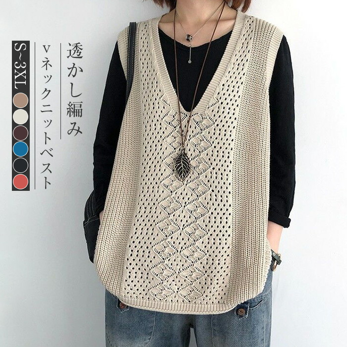 新品 COS ベスト ノースリーブ トップス M 白 フリーサイズ対応可　ジレ 楽天市場】ベスト レディース 春夏 大きいサイズ レース サマー
