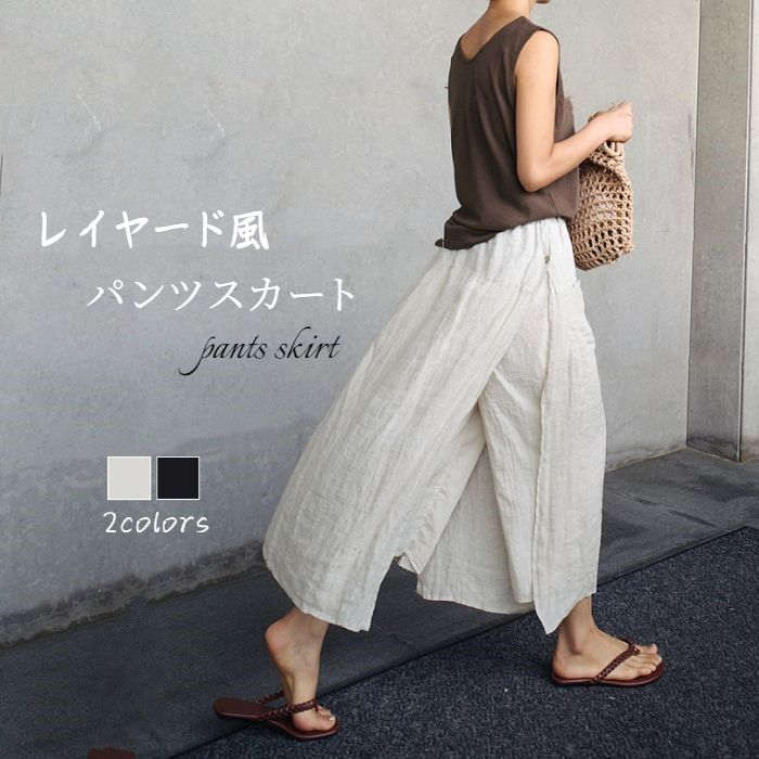 【新品タグ付き】ルネ 2way キュロットパンツ スカート　グレー 36 新品タグ付き】ルネ 2way キュロットパンツ スカート グレー 36