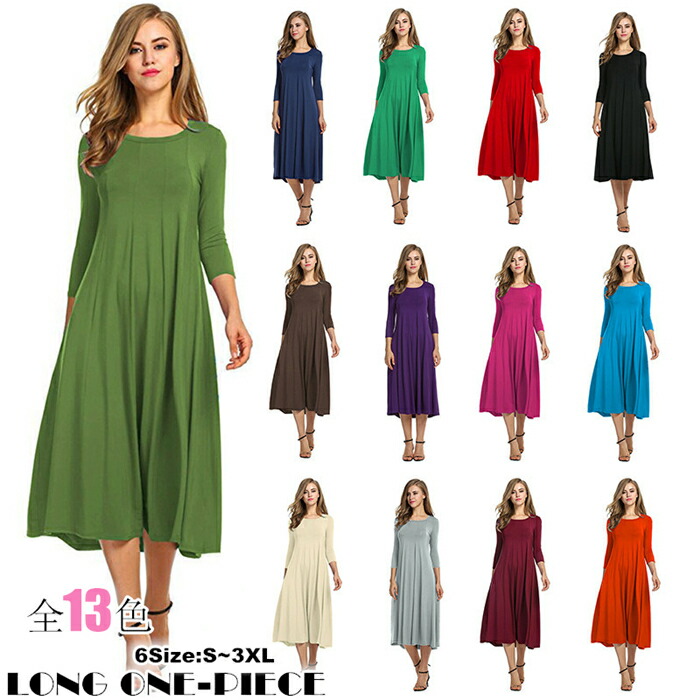 楽天市場 送料無料 ワンピース ロングワンピース ミモレワンピース 長袖ワンピース 秋ワンピース ミモレ丈 レディース 秋冬 体型カバー 大きいサイズ カジュアル 着痩せ ナチュラル エレガント 無地 Ol お洒落 長袖 通勤 秋物 秋新作 Bobi