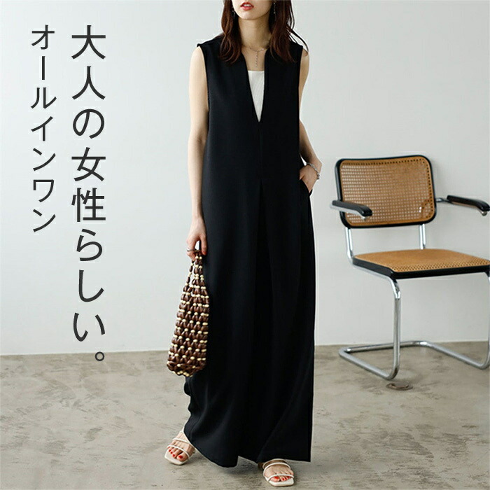 楽天市場】オールインワン レディース ノースリーブ vネック