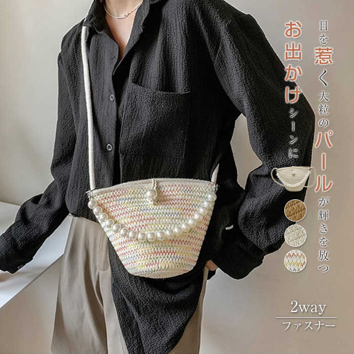 市場 バッグ 斜め掛け 斜めがけバッグ ショルダーバッグ 小さめ ミニバッグ パール レディース 2way