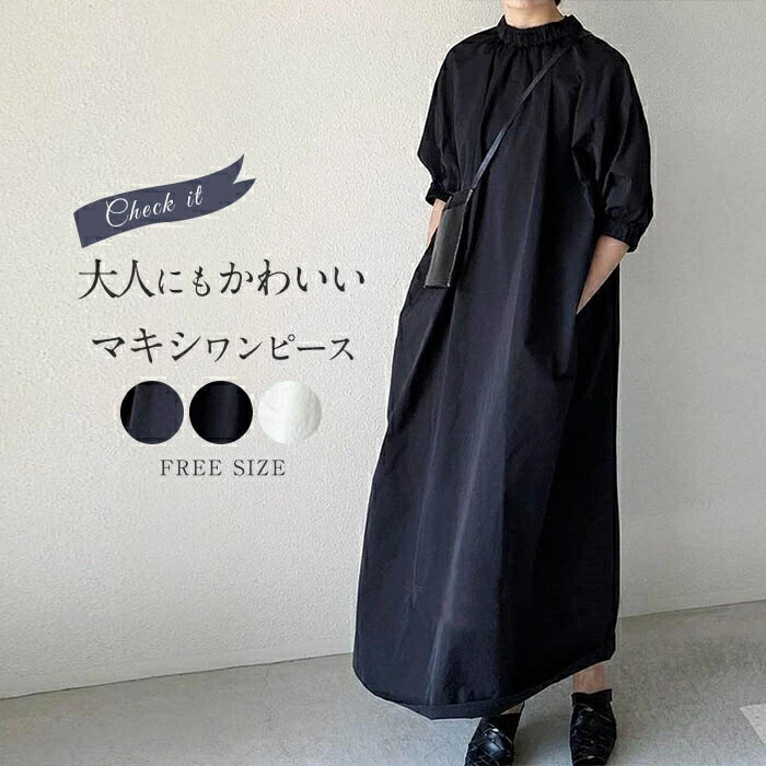 楽天市場】 ワンピース 春 長袖 レディース ロング リネン風 ロング ...