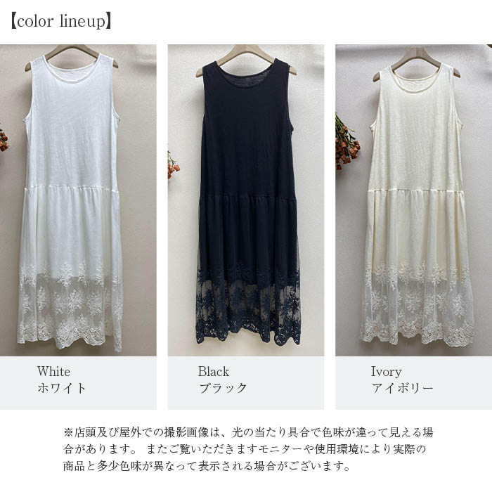 市場 インナーワンピース 綿 ペチワンピース 春 レース レディース 夏 ペチコート ロング ワンピース