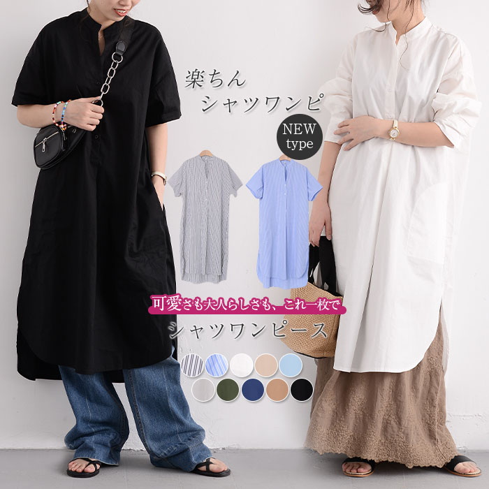 シャツワンピース ロングシャツワンピース 白 大きいサイズ 春 秋 ワンピース チュニック ロング ワンピース 長袖 白シャツ 紫外線対策 UVカット レディース シャツワンピース ロングシャツワンピース 白 大きいサイズ 春