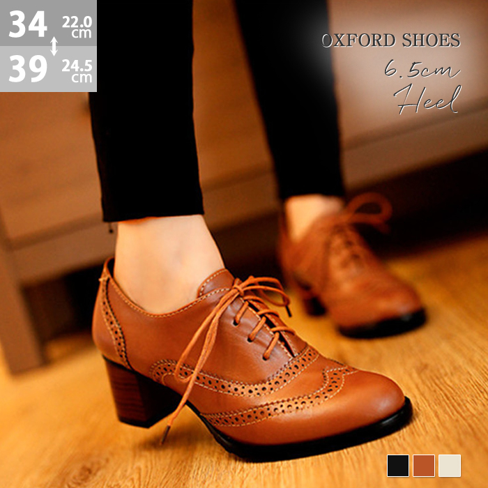 楽天市場】オックスフォードシューズ レディース レースアップ 5cm