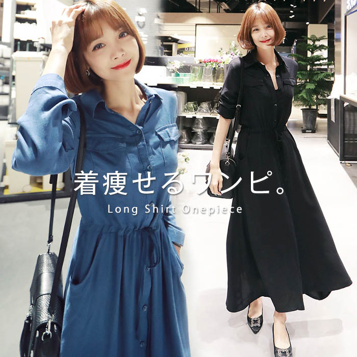 楽天市場】シャツワンピース ロング 長袖 春 夏 レディース