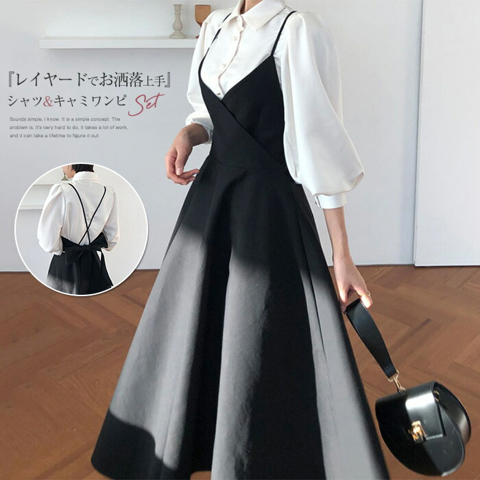 DABUWAWA大人可愛いリボンキャミワンピース ロング DABUWAWA大人可愛いリボンキャミワンピース ロング (Dabuwawa