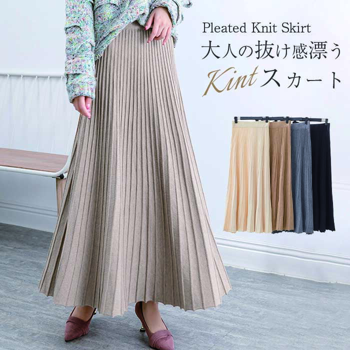 【美品】モスキーノ ニット地 プリーツスカート ロングワンピース zj-dj-088.jpg