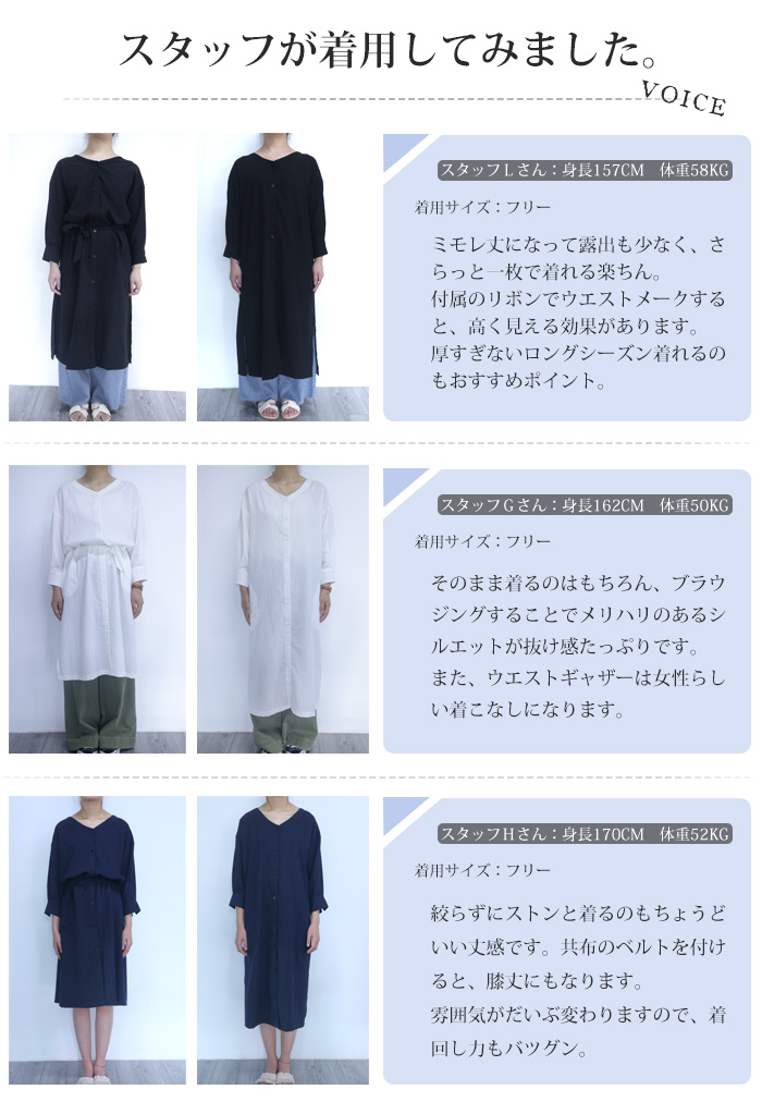 Bobi Dress Lady S Long Shirt Dress Long Shirt Shirt Haori