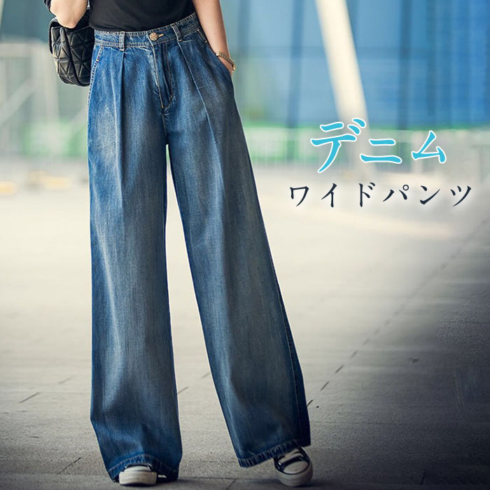 【GUMZZI】ハイウエストワイドロングパンツto28705 GUMZZI】ハイウエストワイドロングパンツto28705 ボトムス