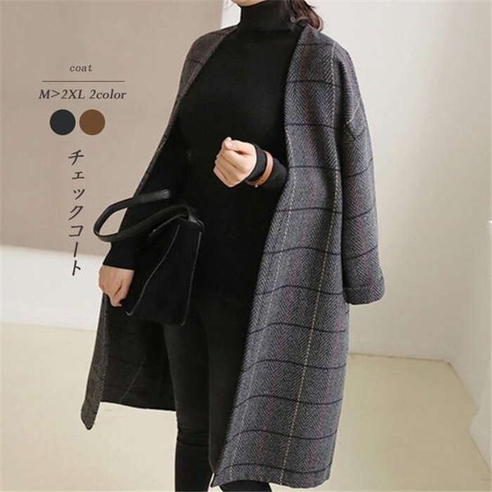 チェスター外套 コート レディース アウター コート ロング身の丈 ヤッケ 秋節 冬 ラシャ 否衿 コート アウター 着痩せ おしゃれ アウター マーク人 着痩せ お洒落 上品 大供 体型埋合す 通い ぐずぐず 上品 大人 やすい 通勤 Ol 田んぼ30代40代 送料無料