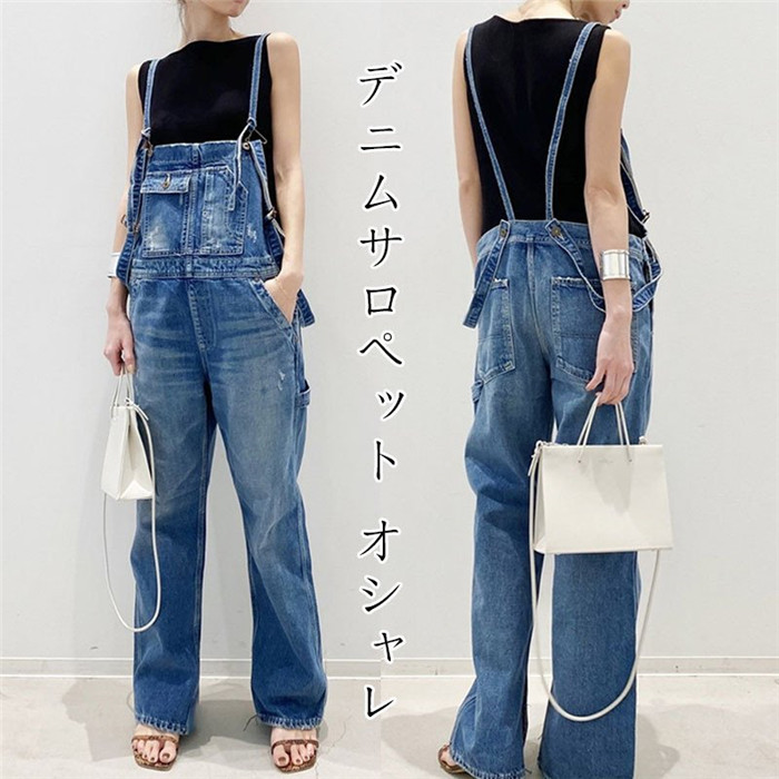 楽天市場】サロペット デニム レディース デニムサロペット