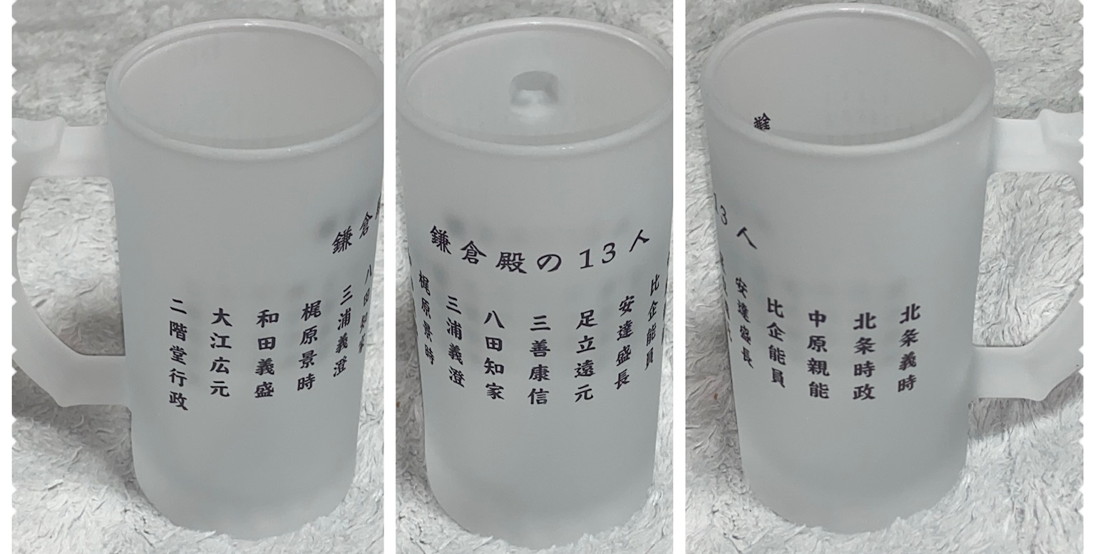 キリン ビアマグ コレクション 1988年 十四代 酒井田柿右衛門 綿花鳥文麦 キリン ビアマグ コレクション 1988年 十四代 酒井田柿右衛門 綿
