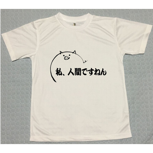 楽天市場】【送料無料】 【在庫僅か！早い者勝ち！】アカギ T
