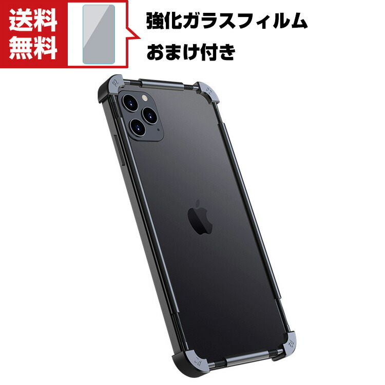 楽天市場】iPhone14 Xホルダー ケース バンパー フレーム メタル