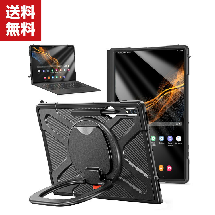 Galaxy Tab S8 Ultra 本体 スタンドケース　フィルム付き Amazon | FOR Galaxy Tab S8 Ultra タブレット 14.6 インチ