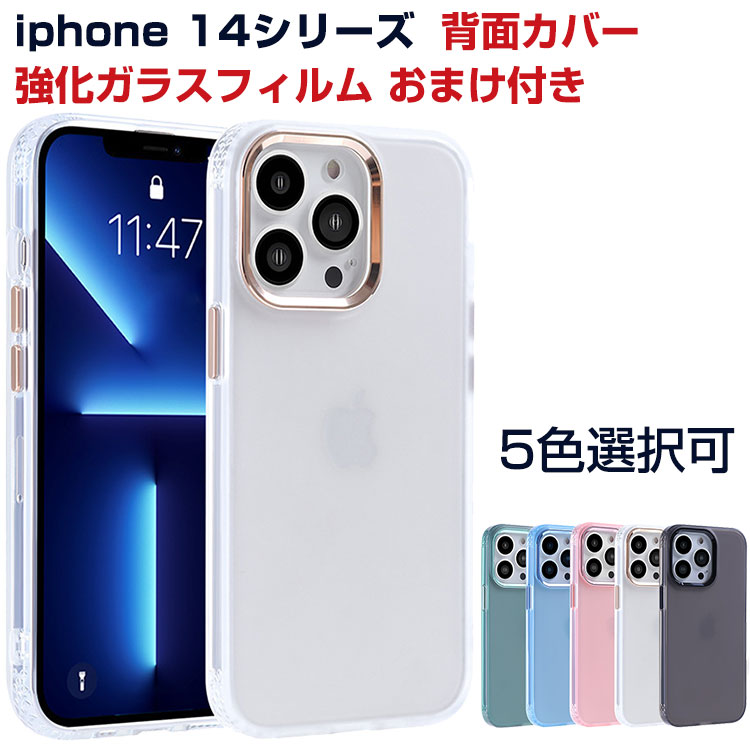 iPhone 14 Pro 本体　おまけ保護フィルム付 Amazon | NIMASO ガラスフィルム iPhone 14 Pro 用 保護フィルム