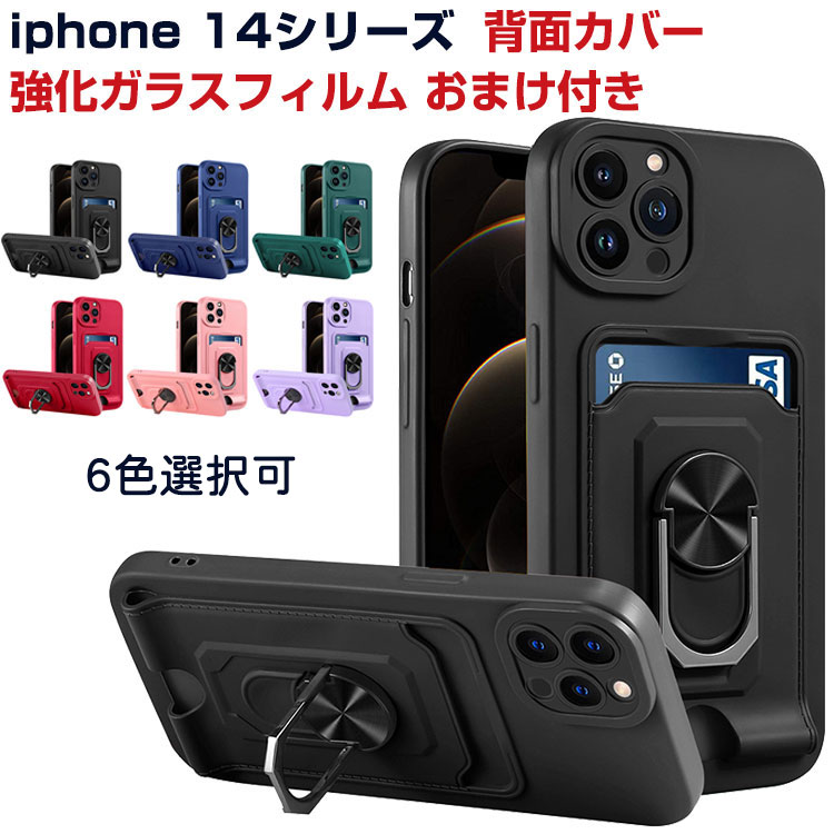 【美品】おまけ付き!!Apple iPhone 14 楽天市場】Apple アップル アイフォン iPhone 14 14 Plus 14 Pro 14