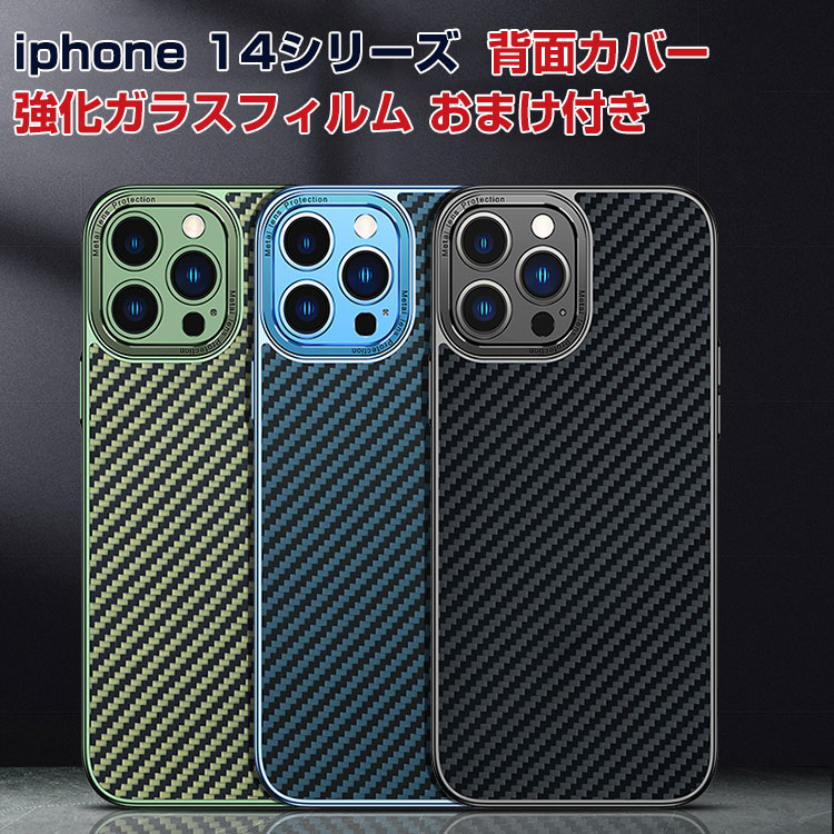 楽天市場】Apple アップル アイフォン iPhone 14 14 Plus 14 Pro 楽天市場】Apple アップル アイフォン iPhone 14 14 Plus 14 Pro