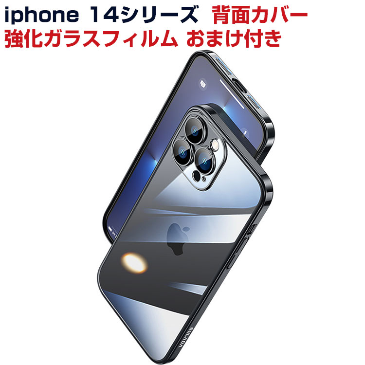 楽天市場】Apple アップル アイフォン iPhone 14 14 Plus 14 Pro