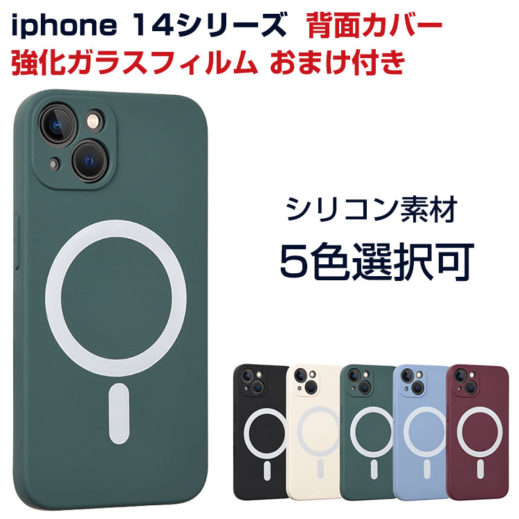 Apple iPhone 14 Pro 256GB ケース、フィルム付き iPhone 14 Pro 256GB ガラスフィルム ケース付 楽天市場】【ガラス