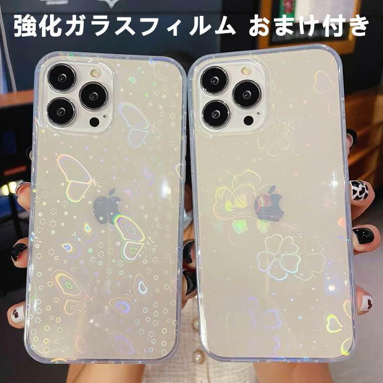 楽天市場】アップル アイフォン iPhone 14 14 Plus 14 Pro 14 Pro Max