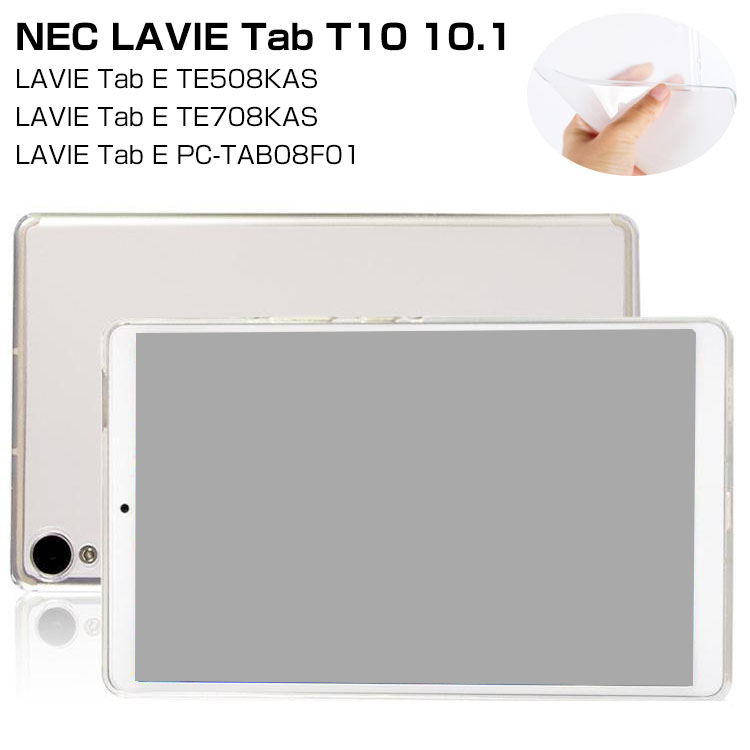楽天市場】NEC LAVIE Tab T10 T1055/EAS PC-T1055EAS 10.1インチ TE508