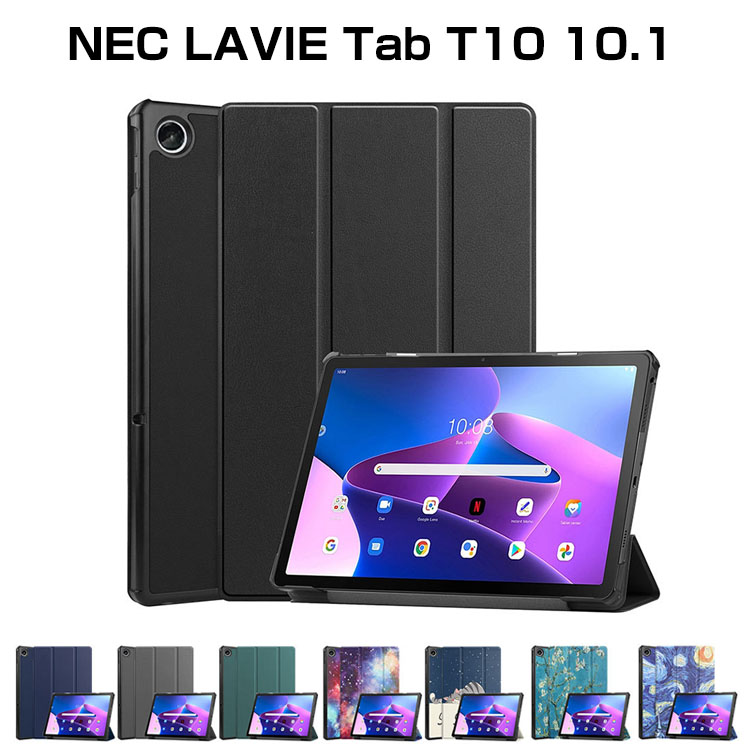 フラワーオブライフ LAVIE Tab T10 T1055/EAS PC-T1055EAS