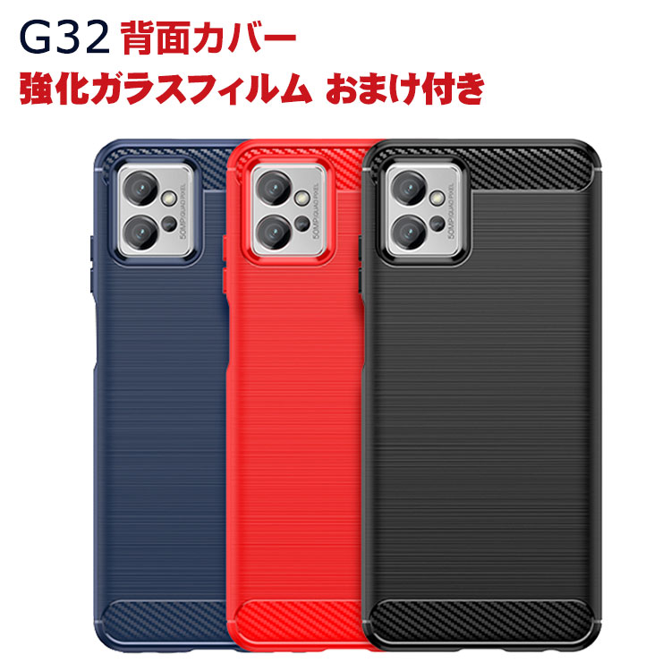 ち*む様 motorola moto g32 スマートフォン本体　おまけ付き Amazon.com: Motorola Moto G32 Dual-Sim 256GB ROM + 8GB RAM