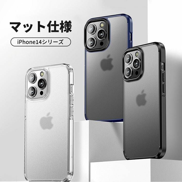 Apple iPhone 14 Pro 256GB 透明ケース付き82% Apple iPhone 14 Pro 256GB 透明ケース付き82% - メルカリ