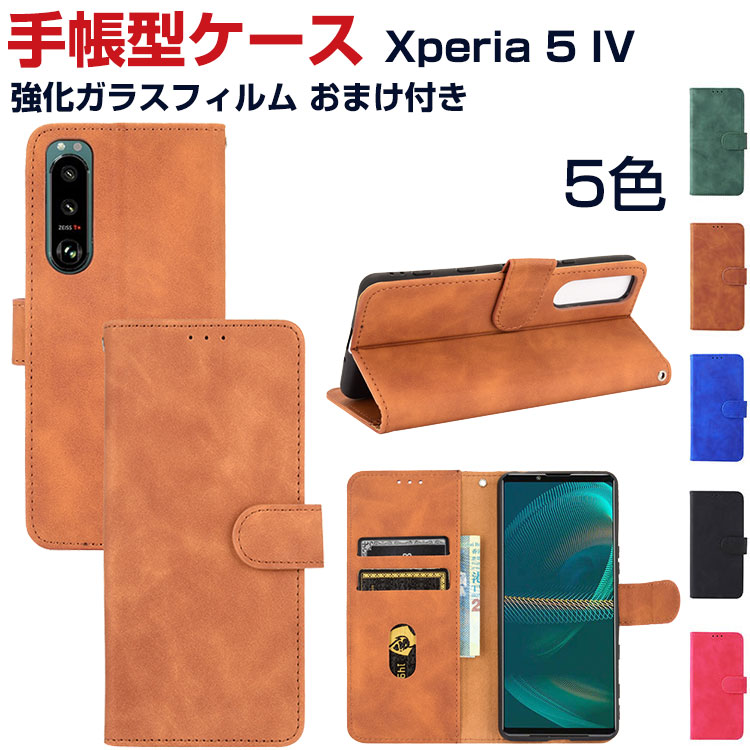 Sony Xperia 5 IV 本体、緑線あり　ケースおまけ xpe-ysx500.jpg