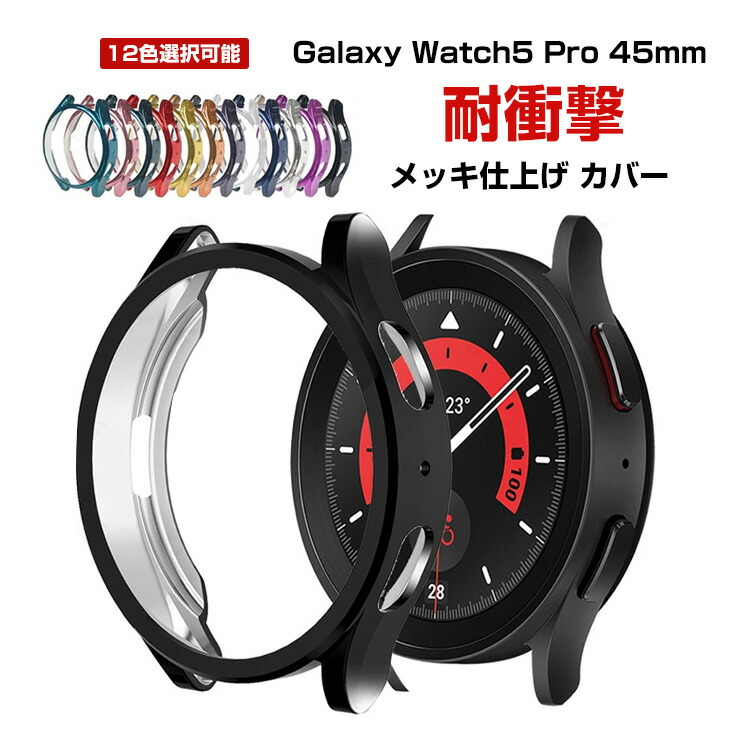 GALAXY WATCH 5 PRO 45mm【9Hガラスフィルム】 Amazon.com: Suoman 4-Pack Screen Protector for Samsung Galaxy