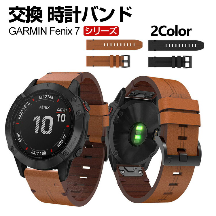 楽天市場】GARMIN Fenix 7 Fenix 7S Fenix 7X ウェアラブル端末 楽天市場】GARMIN Fenix 7 Fenix 7S Fenix 7X ウェアラブル端末