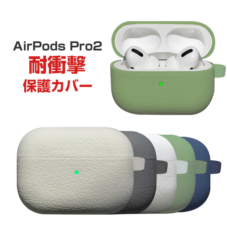 スマホアクセサリー Apple Airpods pro 楽天市場】[AirPods Pro(第2/1世代)専用]ROOT CO. GRAVITY Shock