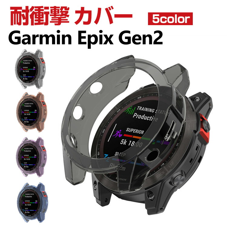 GARMIN デバイス ケース付き gmin-dai810.jpg