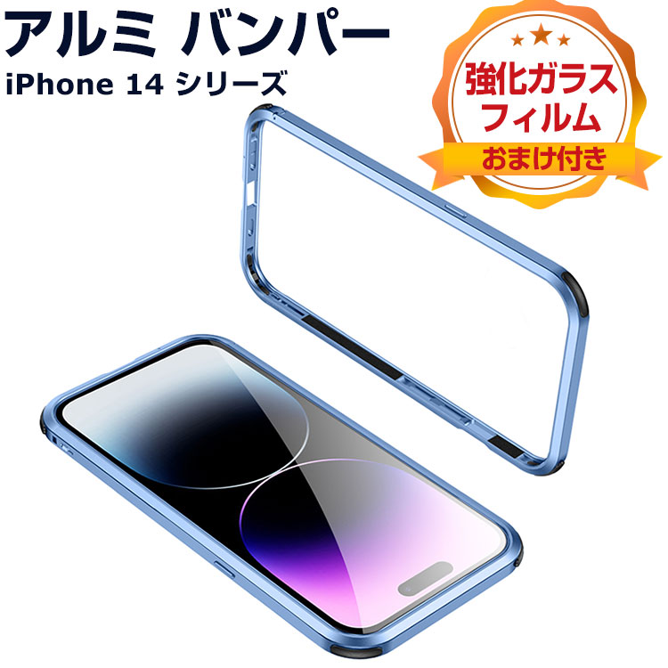 楽天市場】Apple アップル アイフォン iPhone 14 14 Plus 14 Pro
