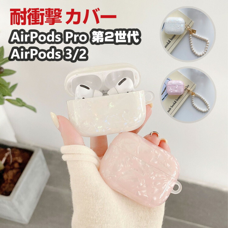 Apple AirPods Pro 2 第二世代 保護ケース付き Amazon | ZENIX DESIGN TECH Airpods Pro2 用 ケース 第2世代