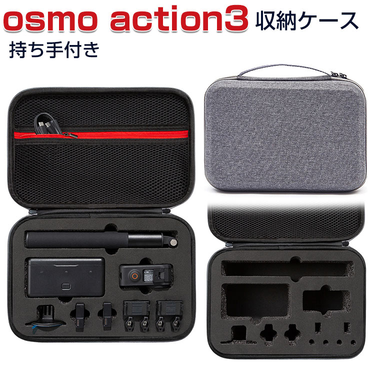 DJI OSMO⁺ （専用ケース・16GBのSDカード付　※バッテリーなし ） plusnao_zak-95790