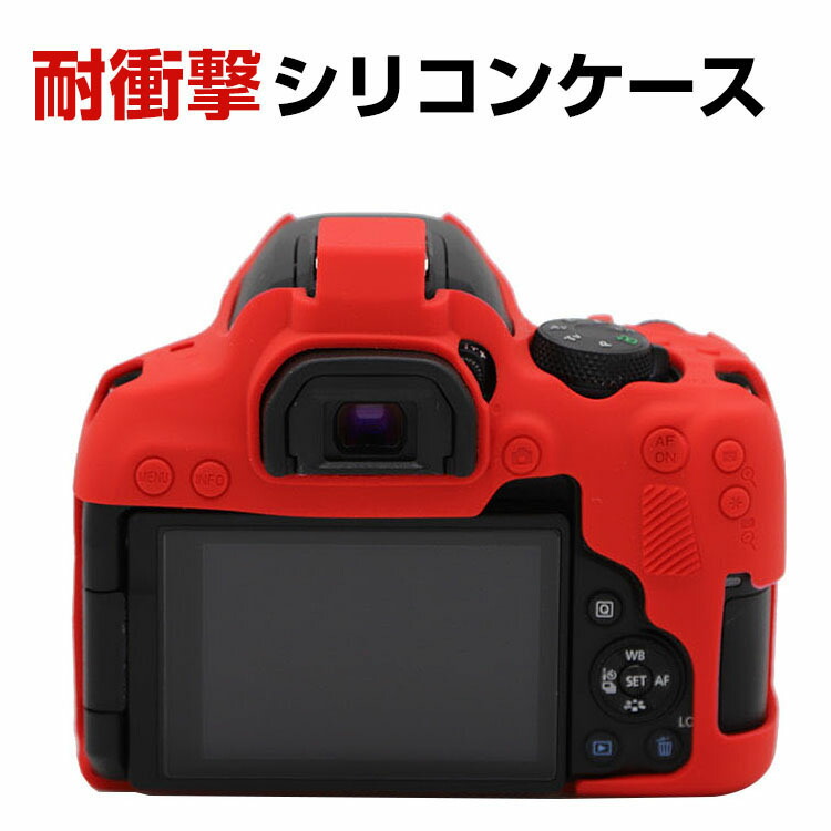 楽天市場】Canon(キヤノン) EOS 850D 6D EOS 1300D/1500D 5D3/5DS/5DR