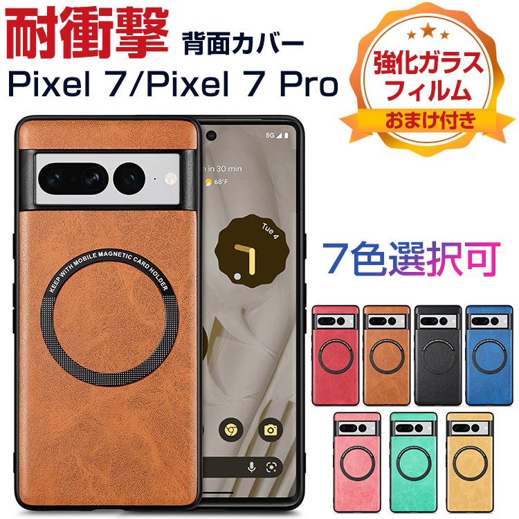 楽天市場】Google Pixel 7 Pixel 7 Pro Android スマートフォン
