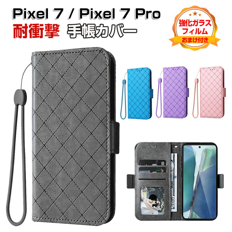 Google Pixel - Google Pixel 7 Pro 128GB ブラック　ケース・フィルム付き 新商品] Google Pixel 7 / Pixel 7 Pro 用アクセサリーが