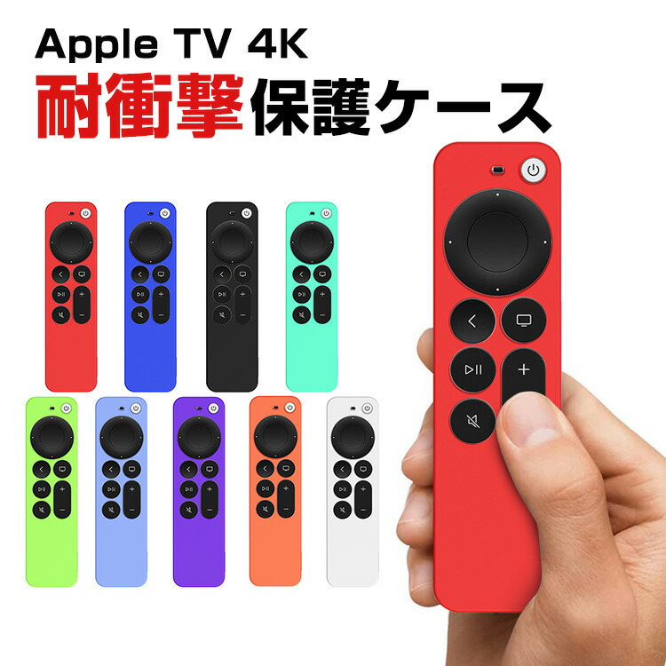 Apple TV 本体とリモコン、USBケーブル付き 卸売 通販テレビ・オーディオ・カメラ - Apple TV 本体と