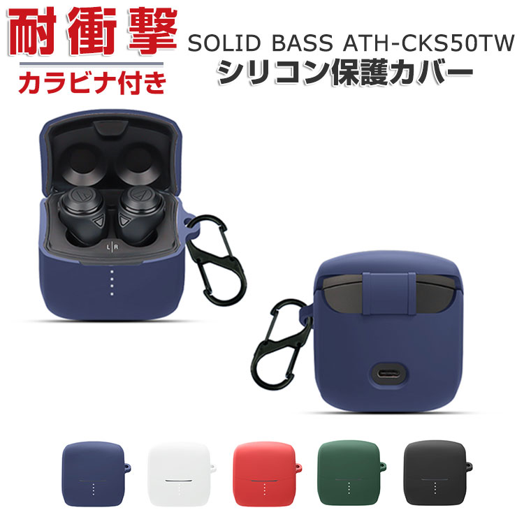 audio-technica ATH-CKS50TW ブラックケース付き Amazon | オーディオテクニカ ATH-CKS50TW 用 ケース YAJOJO