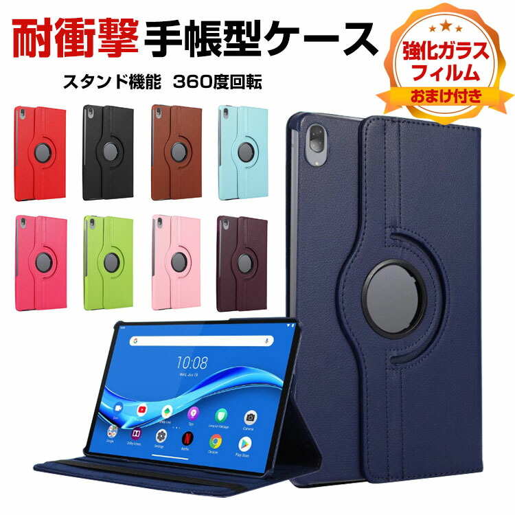 Androidタブレットアクセサリー lenovo tab p11 5g Androidタブレットアクセサリー lenovo tab p11 5g Lenovo Tab P11 5G