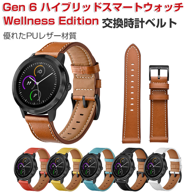 楽天市場】Fossil Gen 6 ハイブリッドスマートウォッチ Wellness