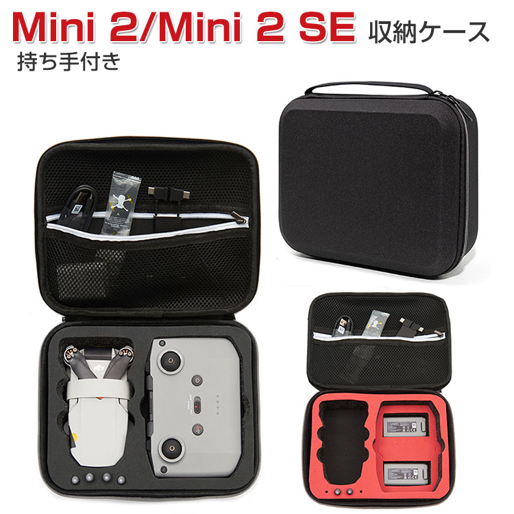 楽天市場】【当店1年保証】【大容量2250mAh版】DJI Mini2 / Mini