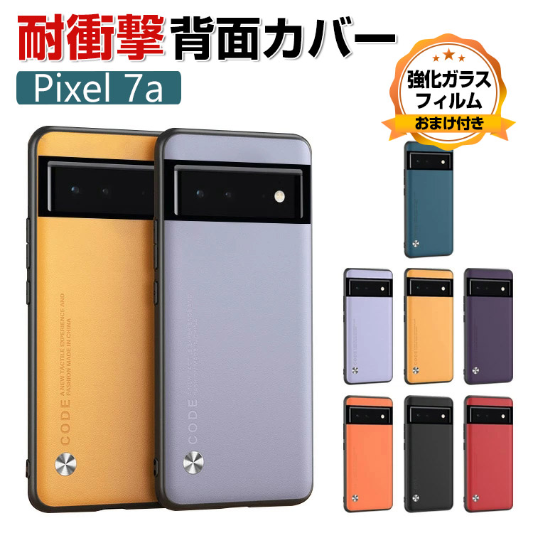 Google Pixel 7a グレー 画面に傷あり Google Pixel 7a グレー 画面に傷あり