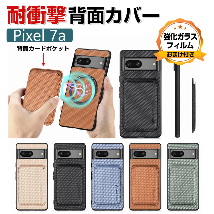 Google Pixel 7a 本体 + おまけ付き pix-dai1060.jpg